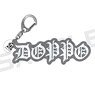 [Hypnosismic -Division Rap Battle-] Mounded Name Acrylic Key Ring Doppo Kannonzaka (Anime Toy)