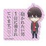 Dakaretai Otoko No.1 ni Odosareteimasu. Acrylic Memo Stand Takato Saijo (Anime Toy)