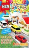 Tomica Assembly Town 3 (Set of 10) (Tomica)