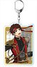 Senjyushi Big Key Ring Yukimura Ver.2 (Anime Toy)