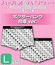 Girls und Panzer Boxer Shorts School Emblem Ver. L (Anime Toy)