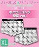 Girls und Panzer Boxer Shorts School Emblem Ver. XL (Anime Toy)