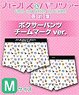 Girls und Panzer Boxer Shorts Team Mark Ver. M (Anime Toy)