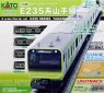N scale Starter Set E235 SERIES YAMANOTE LINE (4-Car Set + UNITRACK oval set+Power Pack) (Model Train)