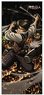 Attack on Titan 3 Levi Big Tapestry (Anime Toy)