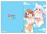 Yuuna and the Haunted Hot Springs Clear File A (Anime Toy)
