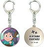 Nintama Rantaro Dome Key Ring 01 Kihachiro Ayabe (Anime Toy)