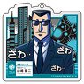 TV Animation [Mr.Tonegawa: Middle Management Blues] Acrylic Key Ring Kenji Yamazaki (Anime Toy)