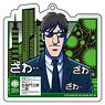 TV Animation [Mr.Tonegawa: Middle Management Blues] Acrylic Key Ring Jirou Saemonsaburou (Anime Toy)