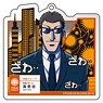 TV Animation [Mr.Tonegawa: Middle Management Blues] Acrylic Key Ring Ebitani (Anime Toy)