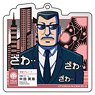 TV Animation [Mr.Tonegawa: Middle Management Blues] Acrylic Key Ring Nakata (Anime Toy)
