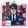 TV Animation [Mr.Tonegawa: Middle Management Blues] Acrylic Key Ring Kouji Doushita (Anime Toy)