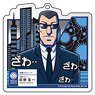 TV Animation [Mr.Tonegawa: Middle Management Blues] Acrylic Key Ring Keiichi Ogino (Anime Toy)