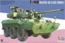 AMX-10RCR w/ネクスター T-40M CTAS 砲塔 (プラモデル)