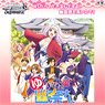 Weiss Schwarz Booster Pack Yuuna and the Haunted Hot Springs (Trading Cards)