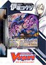 VG-V-TD07 Card Fight!! Vanguard Trial Deck Vol.7 Koji Ibuki (Trading Cards)
