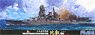 IJN Battleship Hiei Special Edition (w/Photo-Etched Parts) (Plastic model)