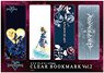 Kingdom Hearts Clear Book Mark Vol.2 (Anime Toy)
