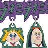 Pop Team Epic Trading Yurayura Acrylic Key Ring (Bobunemimimmi) (Set of 8) (Anime Toy)