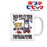 Pop Team Epic Death Metal Kuso Tour Mug Cup (Anime Toy)