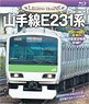 Legend Trains Yamanote Line Series E231 (Blu-ray)