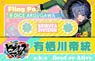 Hypnosismic -Division Rap Battle- My Men Cassette Type Memo Dice Arisugawa (Anime Toy)