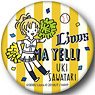 [Anima Yell!] 3 Way Can Badge (54mm Size) C Uki Sawatari (Anime Toy)