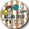 [Anima Yell!] 3 Way Can Badge (54mm Size) D Kotetsu Tatejima (Anime Toy)