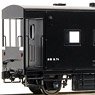 1/80(HO) [Limited Edition] J.N.R. Type YO6000 Caboose (Pre-colored Completed Model) (Model Train)