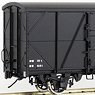 1/80(HO) J.N.R. Type WAMU50000 Boxcar Kit [Water Resistant Plywood Specification] (Unassembled Kit) (Model Train)