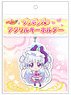 Hugtto! Precure Puri Pop Acrylic Key Ring Cure Amour (Anime Toy)