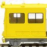 1/80(HO) [Limited Edition] Remote Control Car for Track Maintenance (Pre-colored Completed) (Model Train)