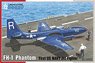 FH-1 ファントム 「米海軍初ジェット戦闘機」 (プラモデル)