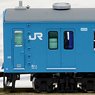 103系 西日本更新車 阪和線 スカイブルー (4両セット) (鉄道模型)