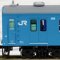 Series 103 J.R. West Renewal Car Hanwa Line Sky Blue (4-Car Set) (Model Train)