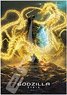 Godzilla: The Planet Eater No.208-032 Golden King (Jigsaw Puzzles)