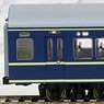 1/80(HO) J.N.R. Series 20 Passenger Car NAHA20 (Black) (Completed) (Model Train)