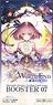 Shironeko Project Trading Card Game Booster Pack Vol.7 World End (Trading Cards)