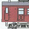 クモヤ91 001/003 ボディキット (組み立てキット) (鉄道模型)
