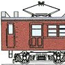 KUMOYA90-800 [ #802/805 ] Body Kit (Unassembled Kit) (Model Train)
