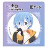 Re: Life in a Different World from Zero Can Badge / Rem B (Anime Toy)