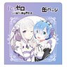 Re: Life in a Different World from Zero Can Badge / Emilia Rem (Anime Toy)