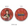 [Gakuen Basara] Round Coin Purse B Yukimura Sanada (Anime Toy)