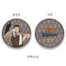 [Gakuen Basara] Round Coin Purse C Kojuro Katakura (Anime Toy)