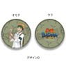 [Gakuen Basara] Round Coin Purse D Sasuke Sarutobi (Anime Toy)