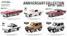 Anniversary Collection Series 2 set of 6 (Diecast Car)