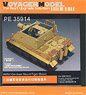 WWII ドイツ シュトルムティーガー ベーシックセット (ライフィールドモデル 5012) (プラモデル)