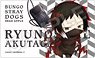 Charatoria Decoration Jacket Bungo Stray Dogs: Dead Apple Ryunosuke Akutagawa Rashomon Tenmatengai Ver. (Anime Toy)