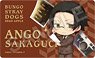 Charatoria Decoration Jacket Bungo Stray Dogs: Dead Apple Ango Sakaguchi (Anime Toy)