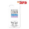 Detective Conan iPhone Case (Conan Edogawa/Ai Haibara) (for iPhone 7/8) (Anime Toy)